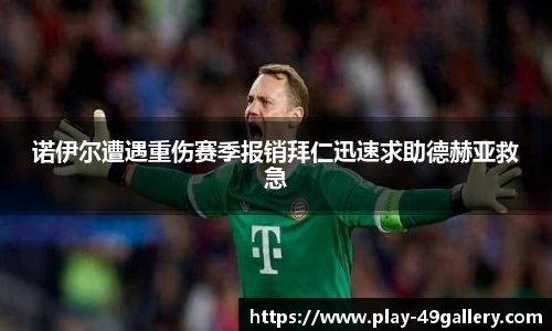 49图库首页
