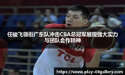 49图库官网