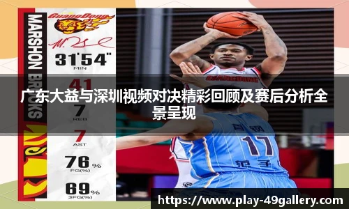 49图库首页