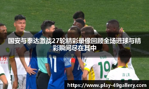 49图库官网