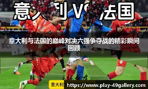 49图库