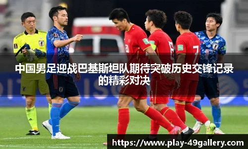 49图库首页