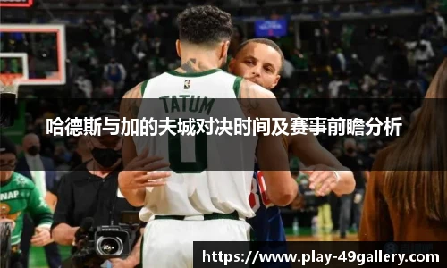 49图库官网
