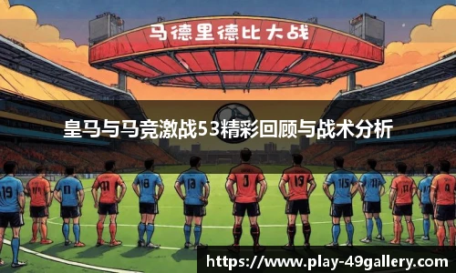 49图库