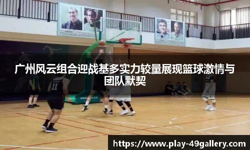 49图库官网