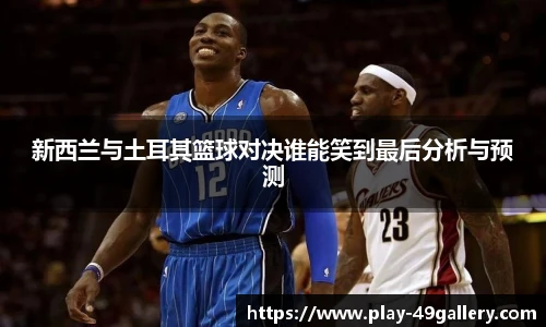 49图库官网