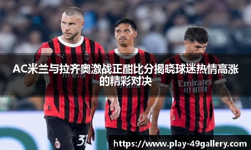 49图库首页