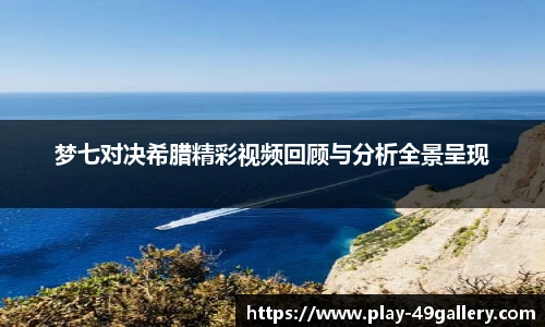 49图库官网