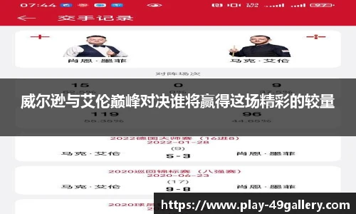 49图库首页