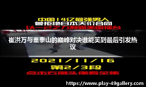 49图库