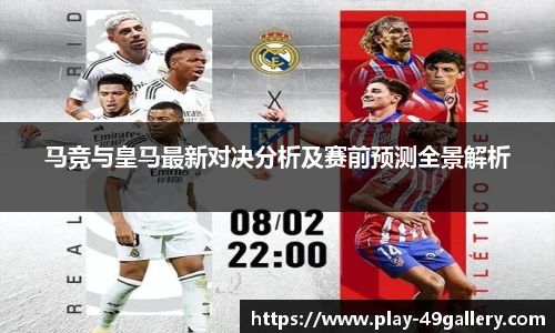 49图库首页