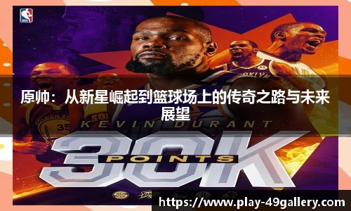 49图库