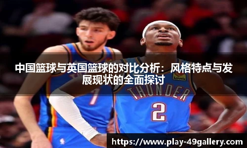 49图库