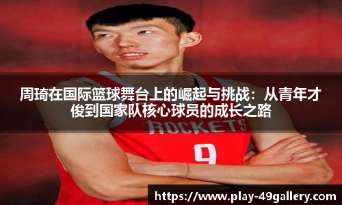 49图库官网首页