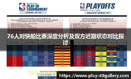 49图库官网首页