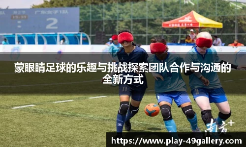 49图库首页