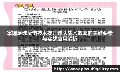49图库首页